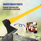 Топор кованый ТУНДРА, фиберглассовое 3К топорище 70 см, 1400 г - Фото 4