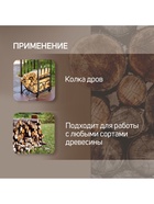 Колун кованый ТУНДРА, клиновидная форма, фиберглассовое 3К топорище 80 см, 2 кг - Фото 4