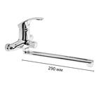 Cмеситель для ванны Accoona A7153, однорычажный, латунь, хром - фото 20785543