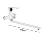 Смеситель для ванны Accoona A7167G, однорычажный, излив 300 мм, силумин, белый - Фото 2