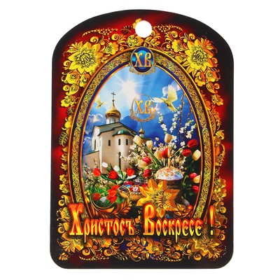 Доска разделочная пасхальная «Христос Воскресе Кулич», 19.5×27.5×0.5 см, дерево