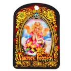 Доска разделочная пасхальная «Христос Воскресе. Девочка-ангелок», 19.5×27.5×0.5 см, сувенирная, дерево - Фото 1