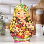 Доска разделочная сувенирная «Матрёшка. Любимой дочке», 14.9×23 см - Фото 2