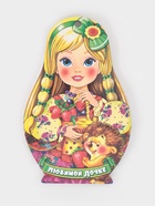 Доска разделочная сувенирная Дарим Красиво «Матрёшка. Любимой дочке», 15×23 см, дерево, разноцветная - Фото 8