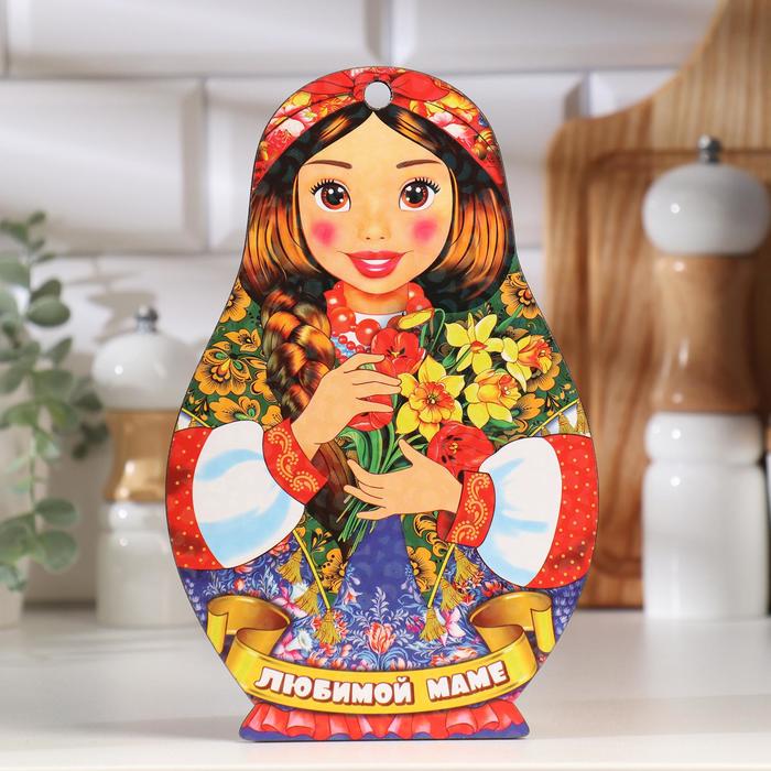 Доска разделочная сувенирная Дарим Красиво «Матрёшка. Любимой маме», 15×23 см, дерево, разноцветная - Фото 1