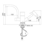 Смеситель для кухни Accoona A4491, с гигиеническим душем, латунь, хром - Фото 13
