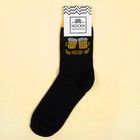 Носки "Пиво", чёрный, р-р 41-44 (27-29 см), 80% хл.,17% п/а, 3% эл. - фото 52418719