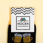 Носки "Пиво", чёрный, р-р 41-44 (27-29 см), 80% хл.,17% п/а, 3% эл. - фото 52418720