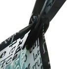 Пакет «Кофе - брейк», мягкий пластик, 30×30 см, 150 мкм - Фото 2