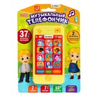 Музыкальный плеер «Малыш»: 10 стихов, 7 песен, 2 сказки - Фото 6