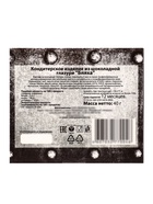 Шоколадная фигурка Grondard «Бляха», 40 г - Фото 3