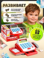 Обучающая касса-калькулятор ZABIAKA «Учимся и играем», игрушечная, с аксессуарами, световые и звуковые эффекты - Фото 5