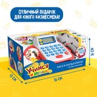 Обучающая касса-калькулятор «Учимся и играем», игрушечная, с аксессуарами, световые и звуковые эффекты - Фото 6