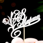 Топпер "С 8 марта. с тюльпанами" на подвесе Дарим Красиво - Фото 2