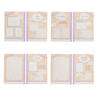 Первая книга малыша «Альбом нашего малыша», от 0 до 7 лет 2797987