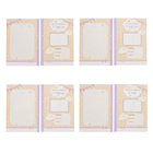 Первая книга малыша «Альбом нашего малыша», от 0 до 7 лет 2797987