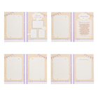 Первая книга малыша «Альбом нашего малыша», от 0 до 7 лет 2797987