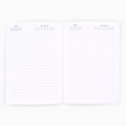 Ежедневник А5, 80 листов, недатированный, в мягкой обложке «С 23 февраля!» - Фото 3