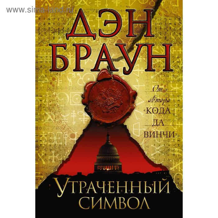 Утраченный символ 975₽
