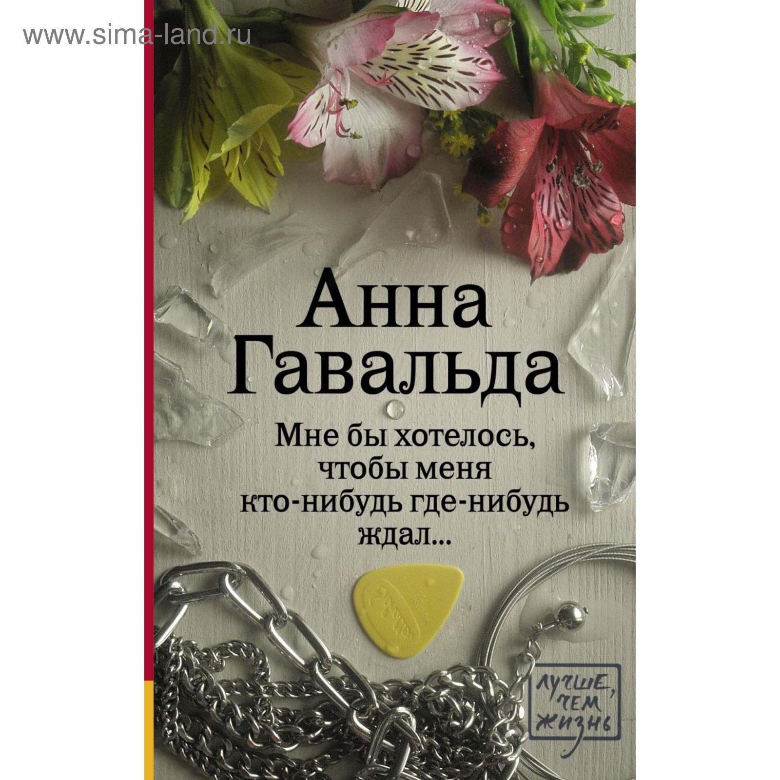 Мне бы только хотелось чтобы. Мне бы только хотелось чтобы. Мне бы только хотелось чтобы. Мне бы только хотелось чтобы. Мне бы только хотелось чтобы.