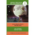 Foreign Language Book. Питер Пен = Peter Pan - фото 301217653