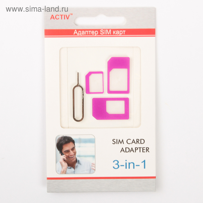 Адаптер для SIM-карты Activ 3 в 1, nano/micro/mini, пурпурный - Фото 1