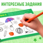 Прописи для дошкольников, набор 6 шт. по 16 стр., виды МИКС - Фото 10