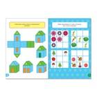 Весёлые уроки 5–7 лет «Логика», 20 стр. - Фото 2