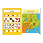 Весёлые уроки «Решаем задачи», 5-7 лет, 20 стр. - Фото 2