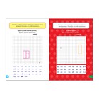 Весёлые уроки 5-7 лет «Графические диктанты», 20 стр. - Фото 2