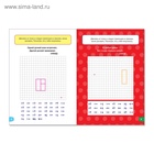 Весёлые уроки 5-7 лет «Графические диктанты», 20 стр. - Фото 2