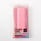 Внешний аккумулятор Activ, USB, 8000 мАч, 1 A, фонарик, розовый - Фото 3
