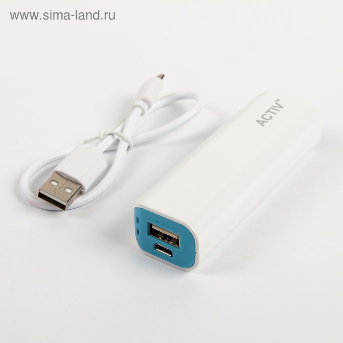 Внешний аккумулятор Activ, USB, 2600 мАч, 1 A, белый - Фото 1