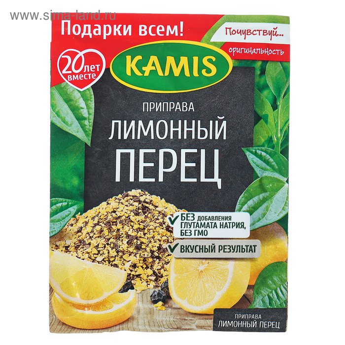 Лимонный перец фото Лимонный перец фото