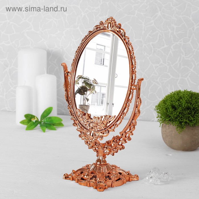 Зеркало настольное, двустороннее, с увеличением, зеркальная поверхность 13,5 × 18 см, цвет бронзовый - Фото 1