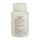 Соль древнего моря Бишофит, 130 гр - Фото 2