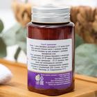 Соль древнего моря Бишофит, 130 гр - Фото 4