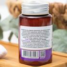 Соль древнего моря Бишофит, 130 гр - Фото 5