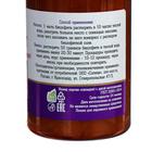 Соль древнего моря Бишофит, 130 гр - Фото 6