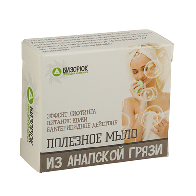 Мыло органическое косметическое "Бизюрюк" с анапской грязью, 30 г