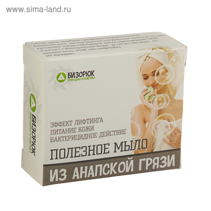 Мыло органическое косметическое "Бизюрюк" с анапской грязью, 30 г - Фото 1