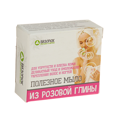 Мыло органическое косметическое "Бизюрюк" с розовой глиной, 30 г
