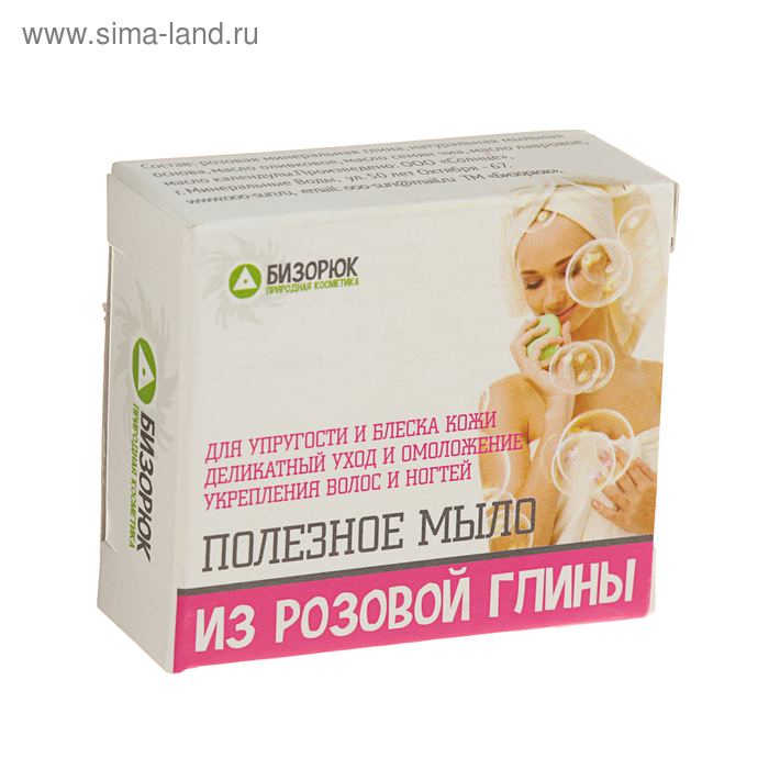 Мыло органическое косметическое "Бизюрюк" с розовой глиной, 30 г - Фото 1