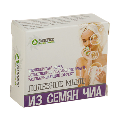 Мыло органическое косметическое "Бизорюк" с семенами чиа, 30 г