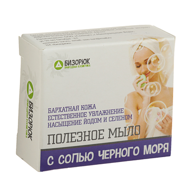 Мыло косметическое с солью Черного моря, 30 гр