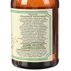 Эликсир Кавказский "Здоровый кишечник", 200 мл - Фото 2