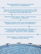 Бассейн каркасный Bestway Steel Pro MAX 56595, 427×84 см, фильтр-насос, круглый - Фото 5