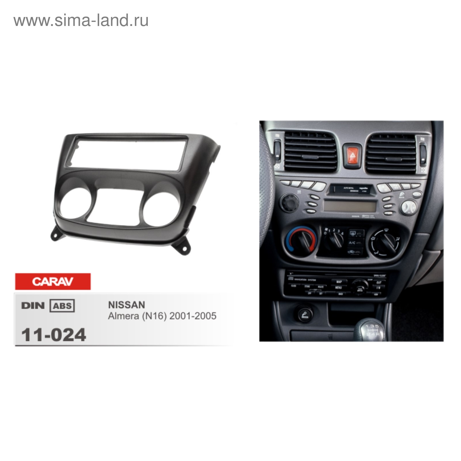 Центральная рамка nissan almera н16. Переходная рамка nissan almera n16. Переходная рамка nissan almera tino 1din. Рамка на ниссан альмера. Рамка на ниссан альмера.
