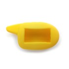 Чехол брелка, силиконовый Scher-Khan Magicar 7, 8 желтый, S08901008 - фото 297985053