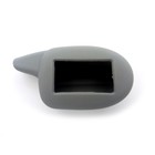 Чехол брелка, силиконовый Scher-Khan Magicar 7, 8 серый - фото 18434